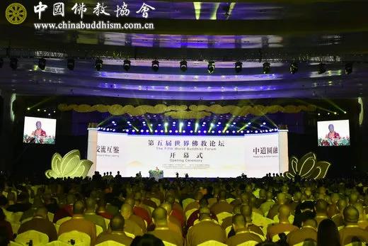 10月29日,第五届世界佛教论坛在福建莆田开幕